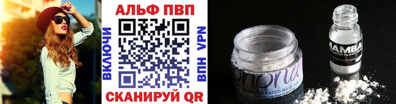 Все наркотики Кандалакша Бошки Шишки A PVP АМФ МЕФ