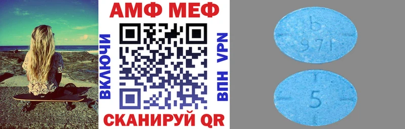 АМФЕТАМИН Premium  закладки  Кандалакша 
