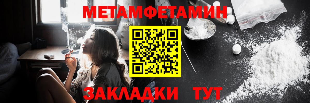 Амфетамин  АМФЕТАМИН Premium  Вход с VPN  Кандалакша 