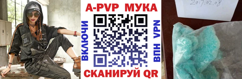 A-PVP СК Кандалакша