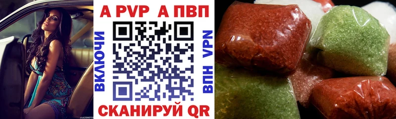 Альфа ПВП VHQ  Кандалакша 