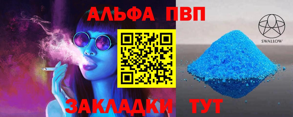 МЕТАМФЕТАМИН Кандалакша