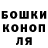 Шишки марихуана сатива LiaLady Showroom