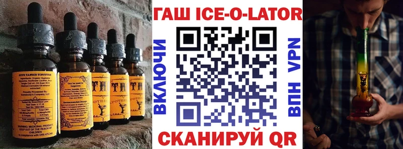 купить наркотики сайты  Кандалакша  OMG ССЫЛКА  Печенье с ТГК конопля 