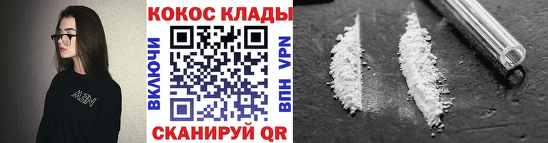 блэк спрут как зайти  Кандалакша  Кокаин Перу  купить наркотик 