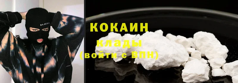 Cocaine Колумбийский  Кандалакша 