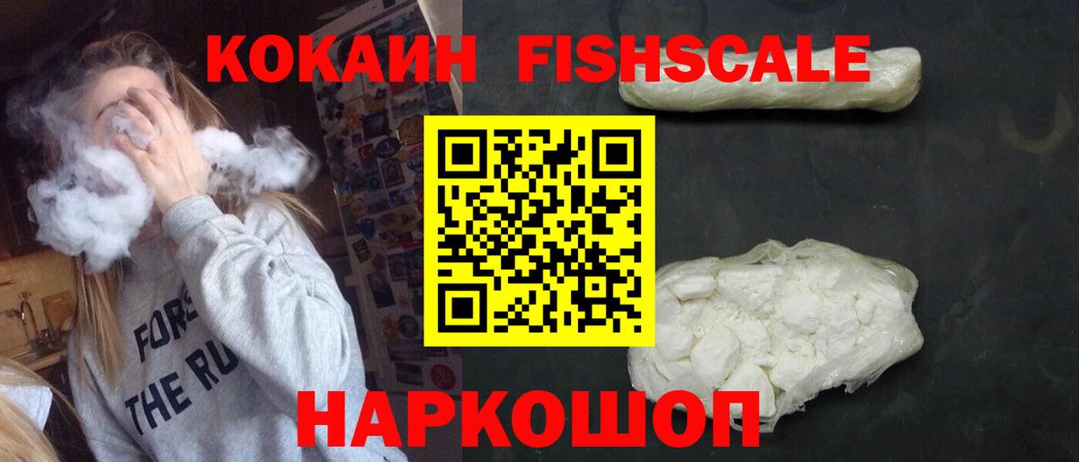 Кокаин 98% Кандалакша