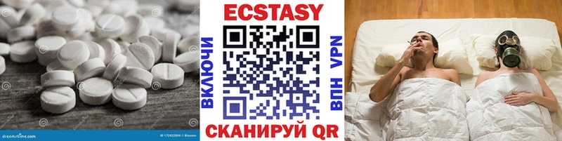 kraken зеркало  цена   Кандалакша  Ecstasy 99% 