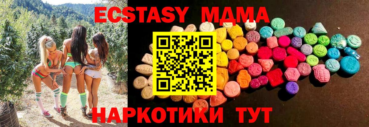 Экстази таблы  Вход с VPN  Кандалакша  Экстази Punisher 