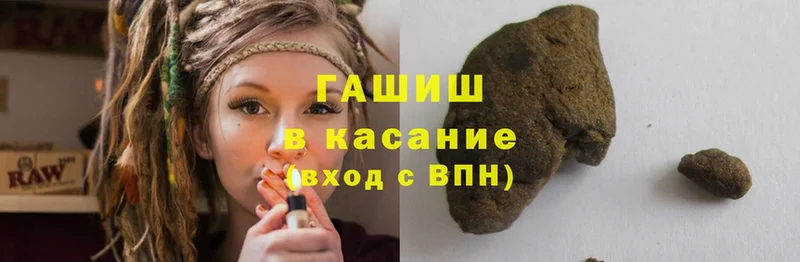 наркотики  Кандалакша  ГАШ гарик 