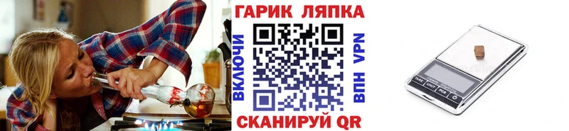 ГАШ убойный  Кандалакша 
