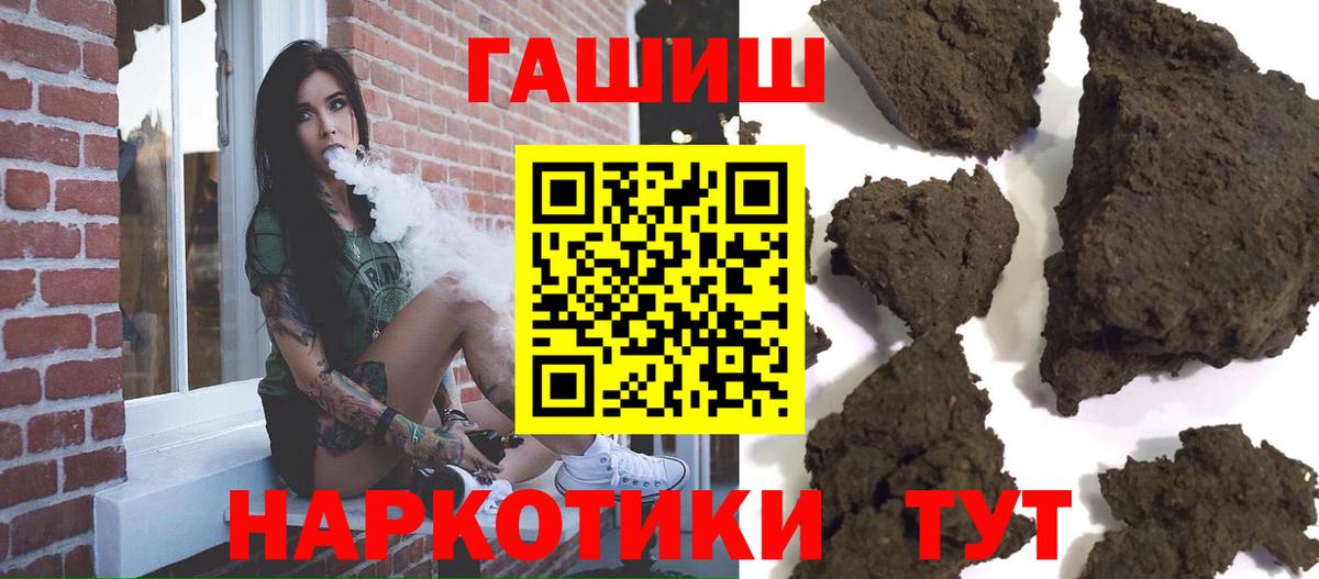 ГАШ Изолятор  ГАШ  Кандалакша  Вход с VPN 