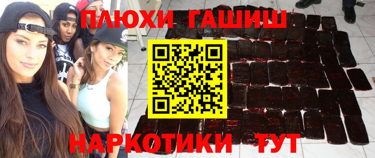 ГАШ Ice-O-Lator  Кандалакша 