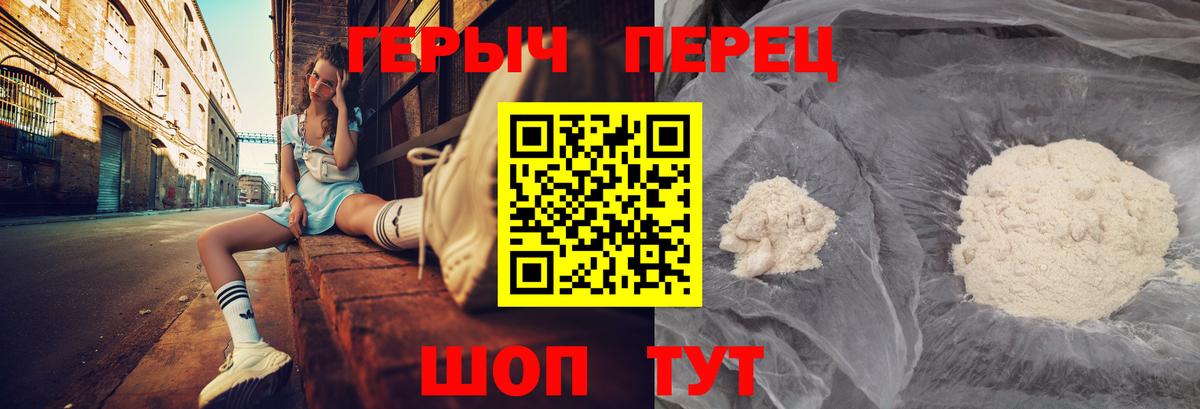 Героин  Кандалакша  ГЕРОИН Афган 