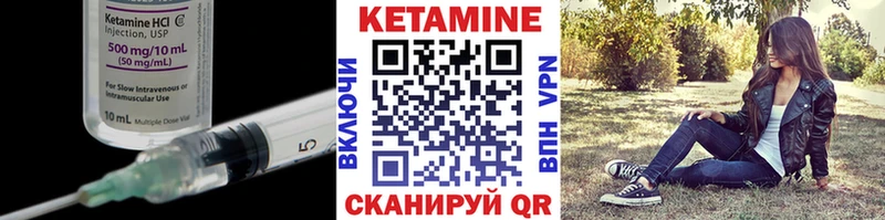 КЕТАМИН VHQ  Кандалакша 