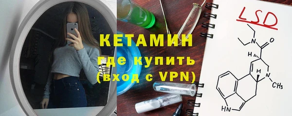 меф VHQ Навашино
