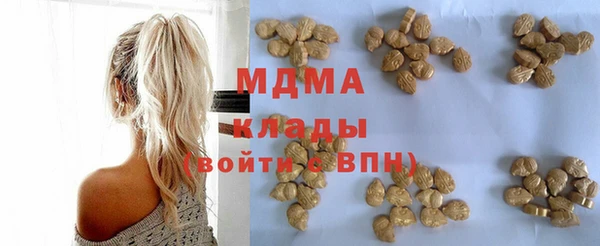 меф VHQ Навашино