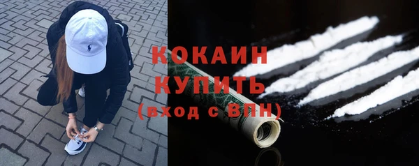 метамфетамин Надым