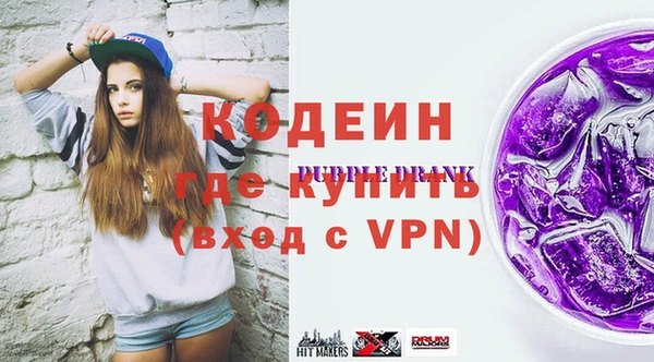 меф VHQ Навашино