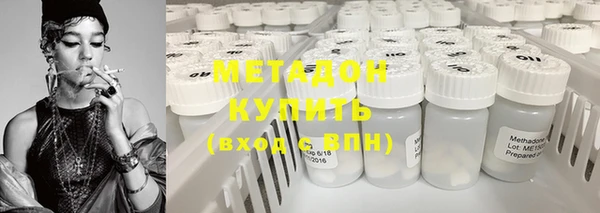 метамфетамин Надым