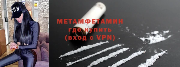 метамфетамин Надым