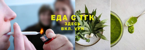 метамфетамин Надым