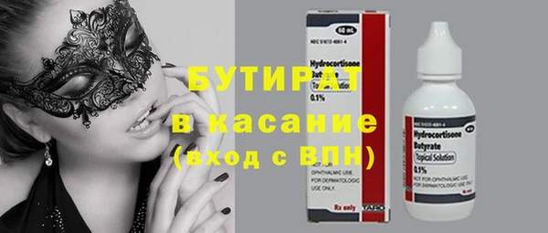 меф VHQ Навашино