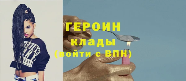 меф VHQ Навашино