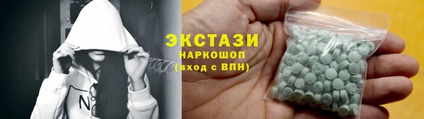 меф VHQ Навашино
