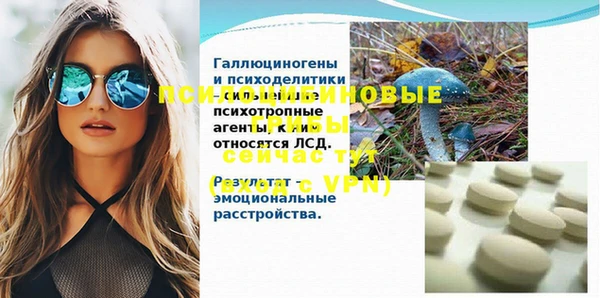 метамфетамин Надым