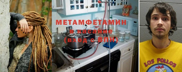 меф VHQ Навашино