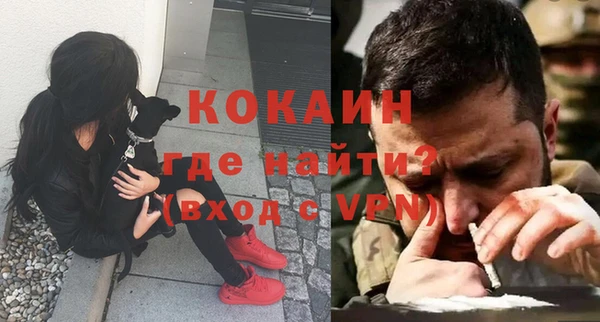 метамфетамин Надым