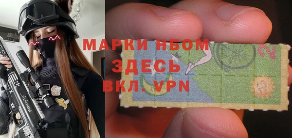 меф VHQ Навашино