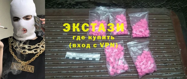меф VHQ Навашино