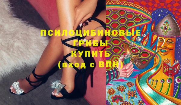 метамфетамин Надым