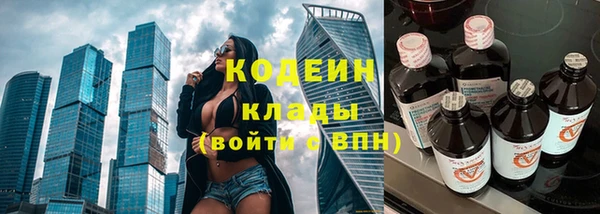 метамфетамин Надым