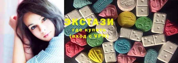 экстази Билибино