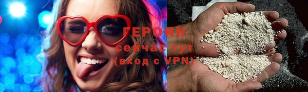 метамфетамин Надым