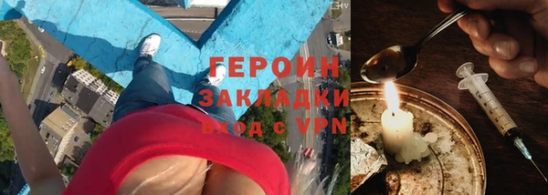 меф VHQ Навашино