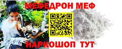 прущий лед Гусь-Хрустальный