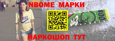 тгк Азнакаево