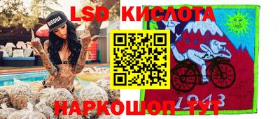 прущий лед Гусь-Хрустальный