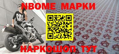 стафф Абинск