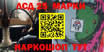 прущий лед Гусь-Хрустальный
