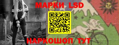 стафф Абинск