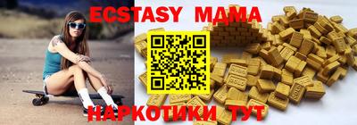 скорость mdpv Гусиноозёрск