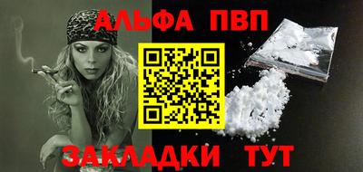 гидропоника Абакан