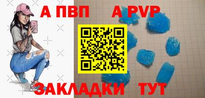 прущий лед Гусь-Хрустальный