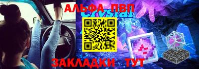 тгк Азнакаево