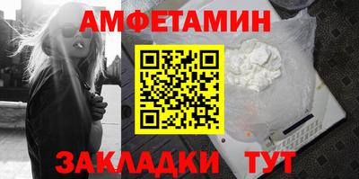 тгк Азнакаево